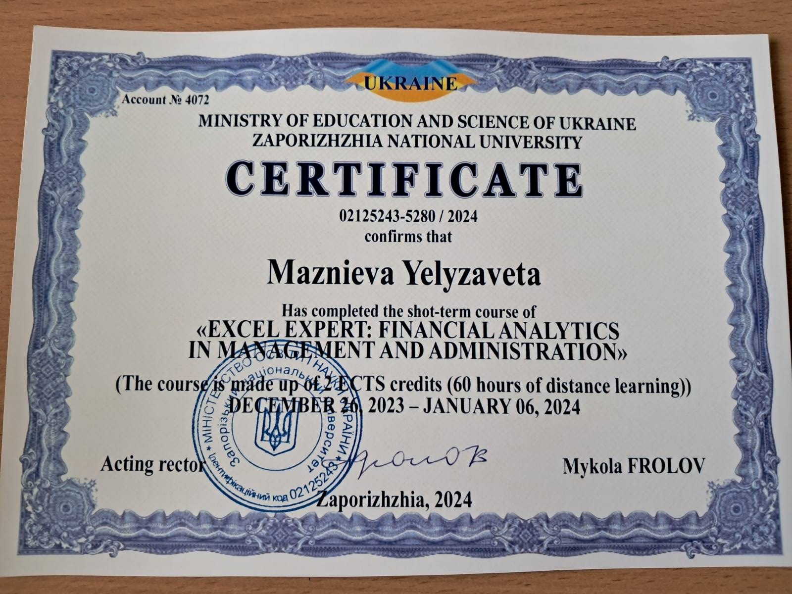 Сертифікат_13
