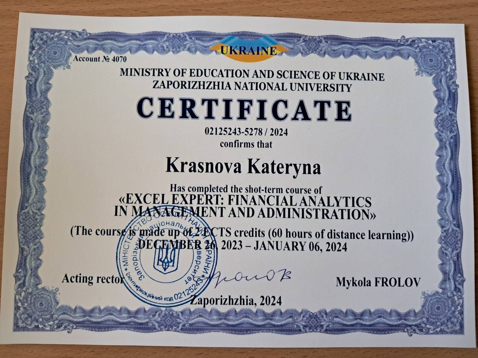 Сертифікат_16