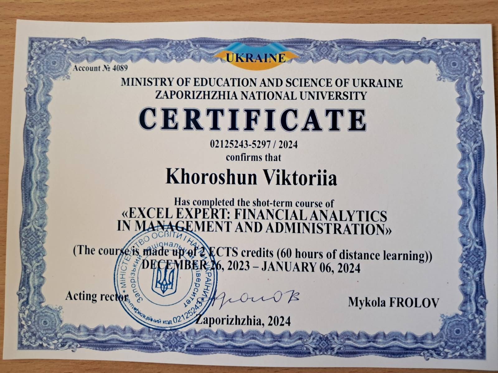 Сертифікат_19