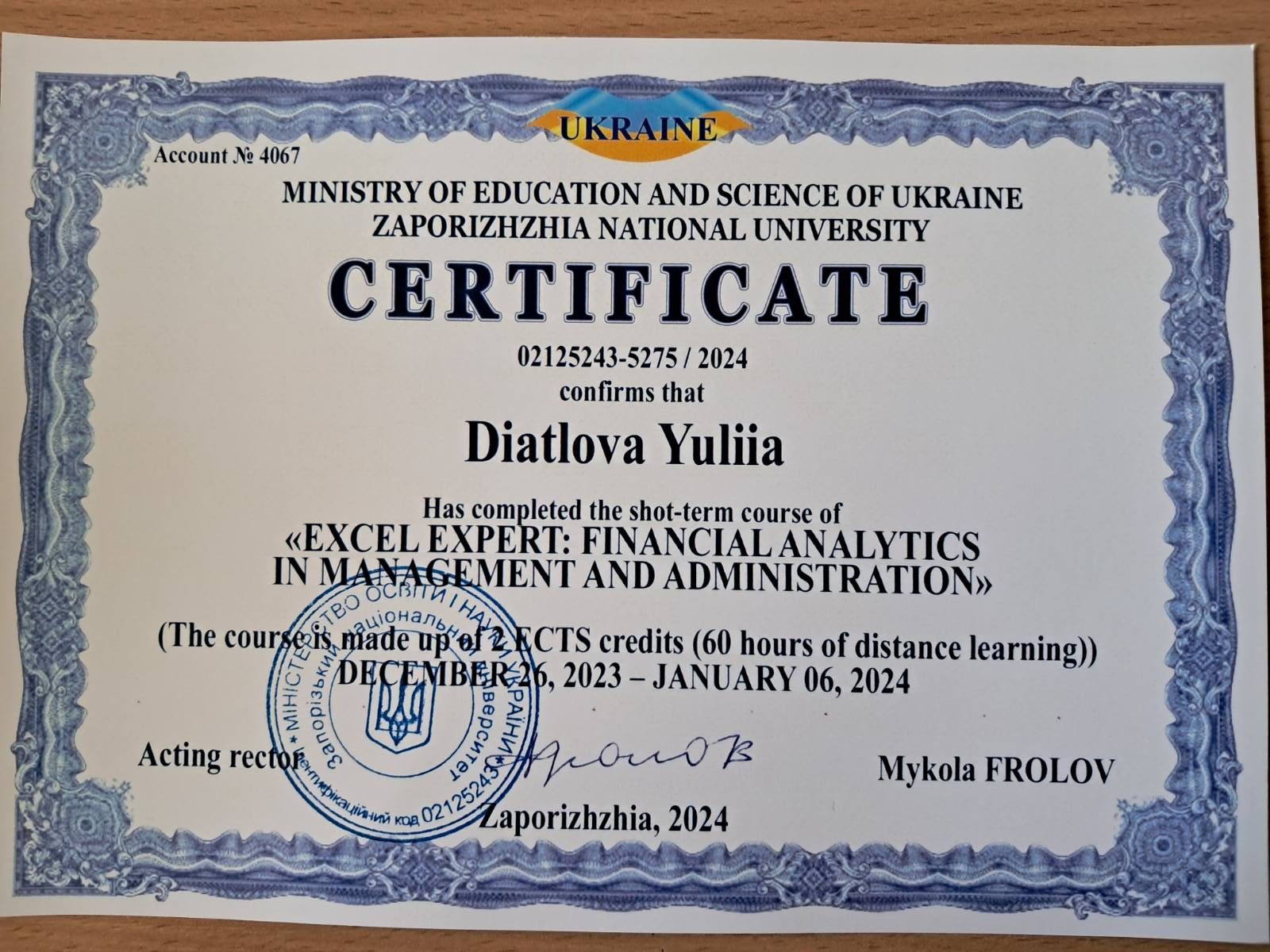 Сертифікат_26