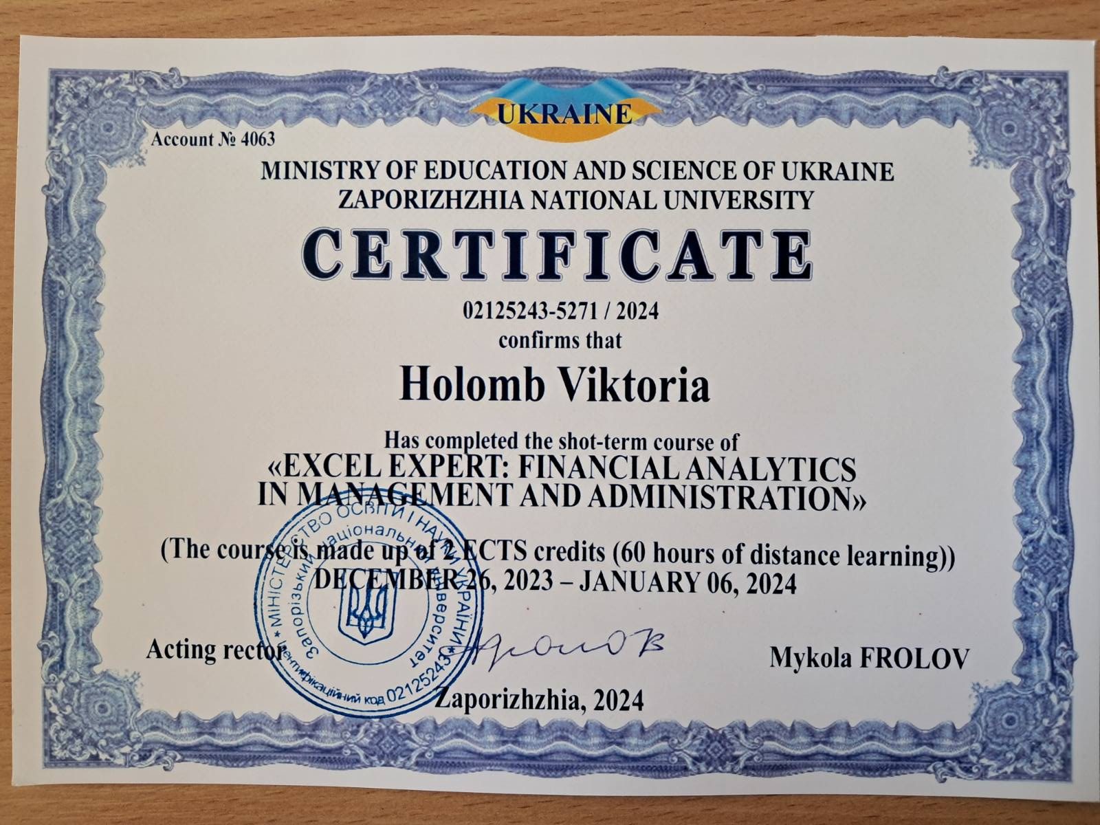Сертифікат_28