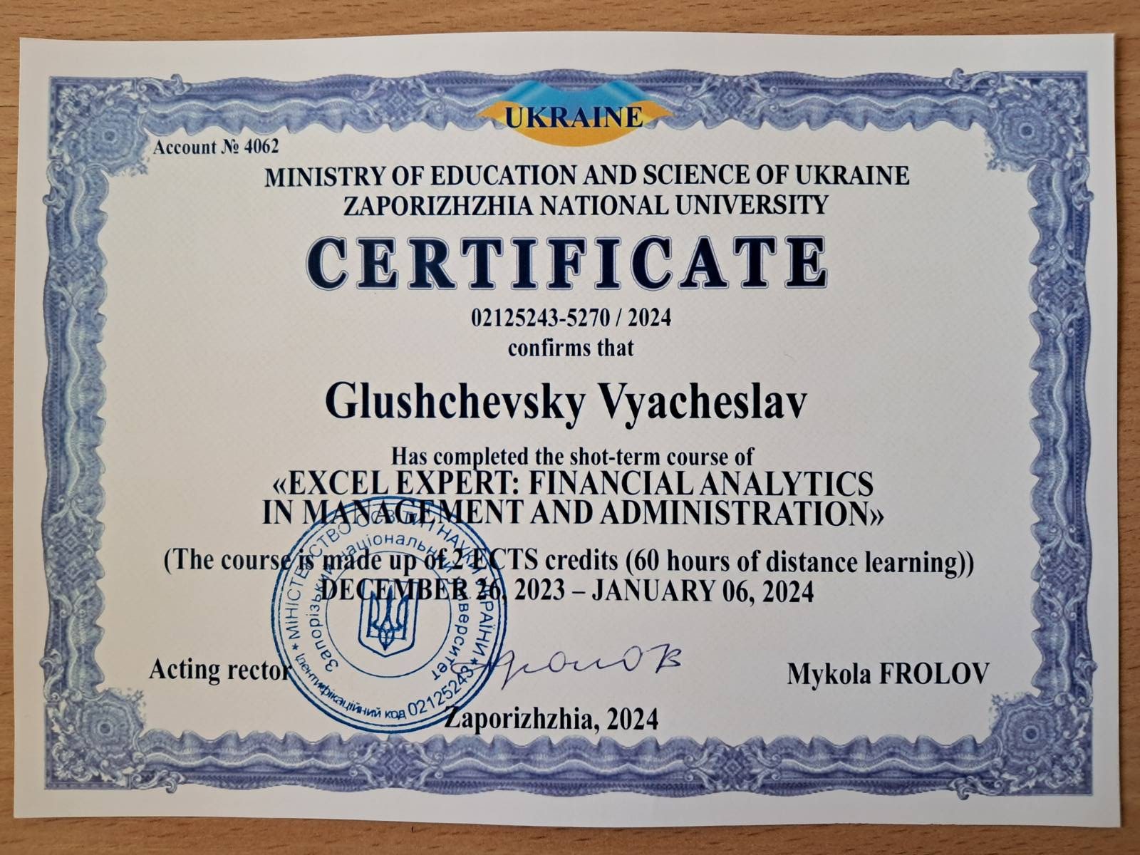 Сертифікат_30