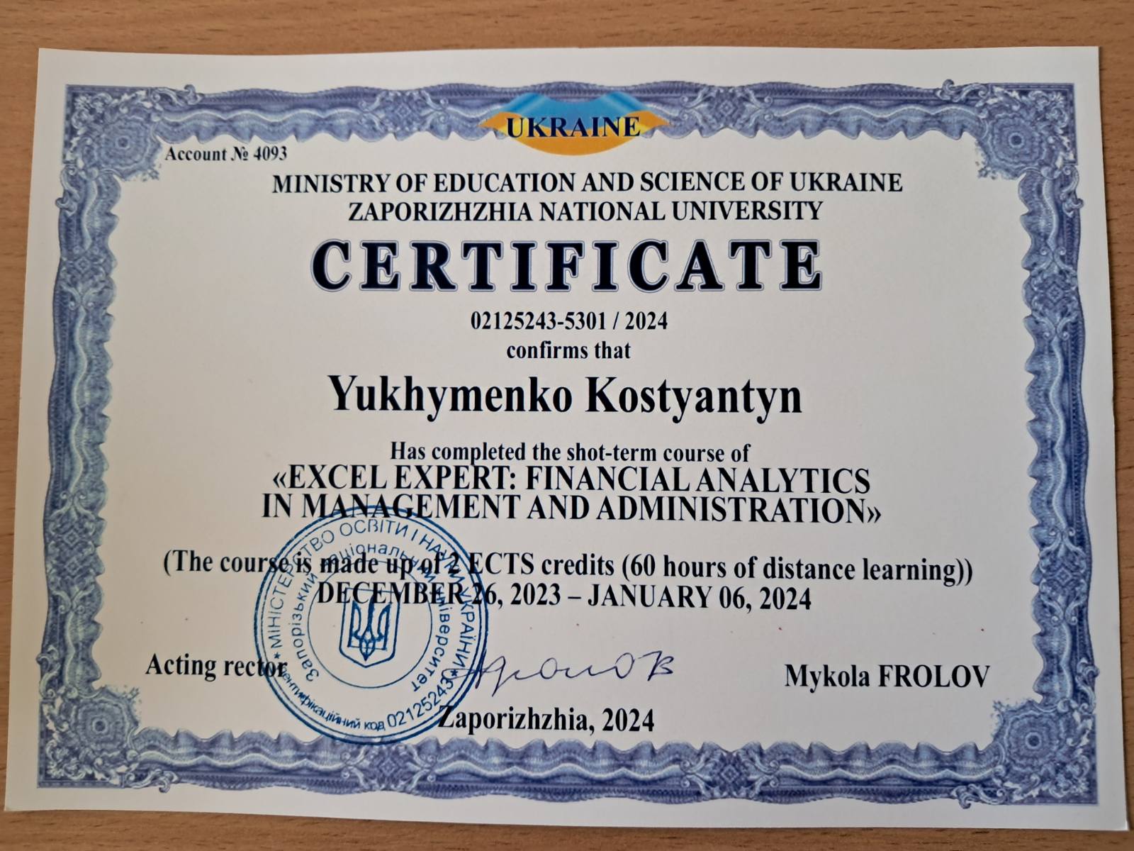 Сертифікат_1