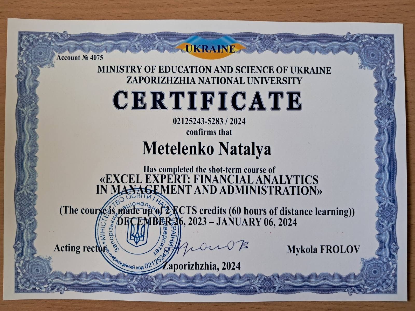 Сертифікат_25
