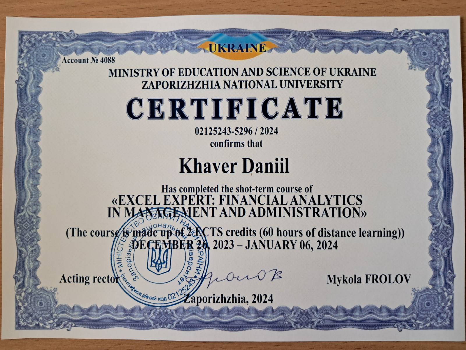 Сертифікат_5